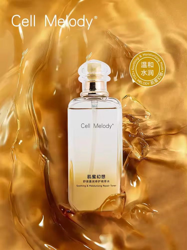 Cell Melody Soothing & Moisturizing Repair Toner 舒缓盈润修护精萃水