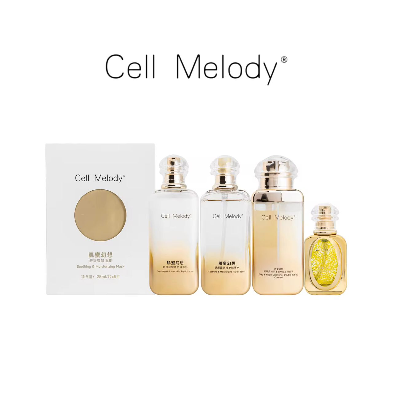 Cell Melody Soothing Hydrating Anti-Wrinkle Skincare Set | Day & Night Cleanser | Firming & Repair